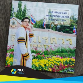 ตัวอย่างผลงาน Photobook