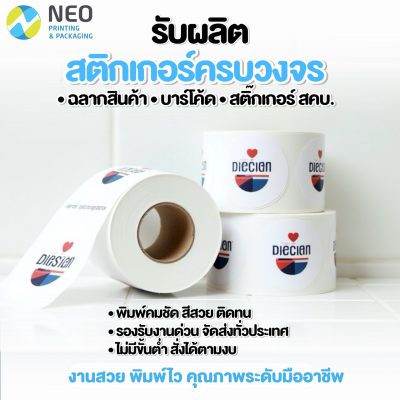S__19963933_0